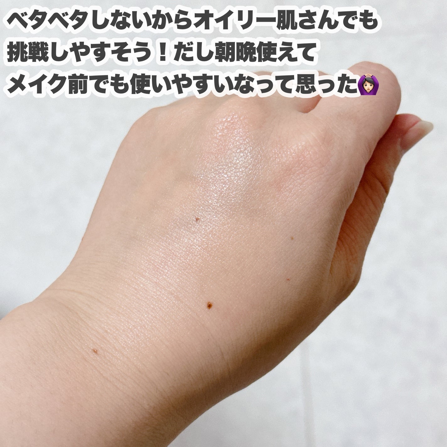 エクソソームシカセラム/MEDICUBE/美容液を使ったクチコミ(6枚目)