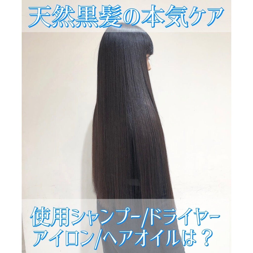 ヘアタイムセス7D Plus レゾーレ(シャンプー)/LUMIELINA/シャンプー・コンディショナーを使ったクチコミ(1枚目)