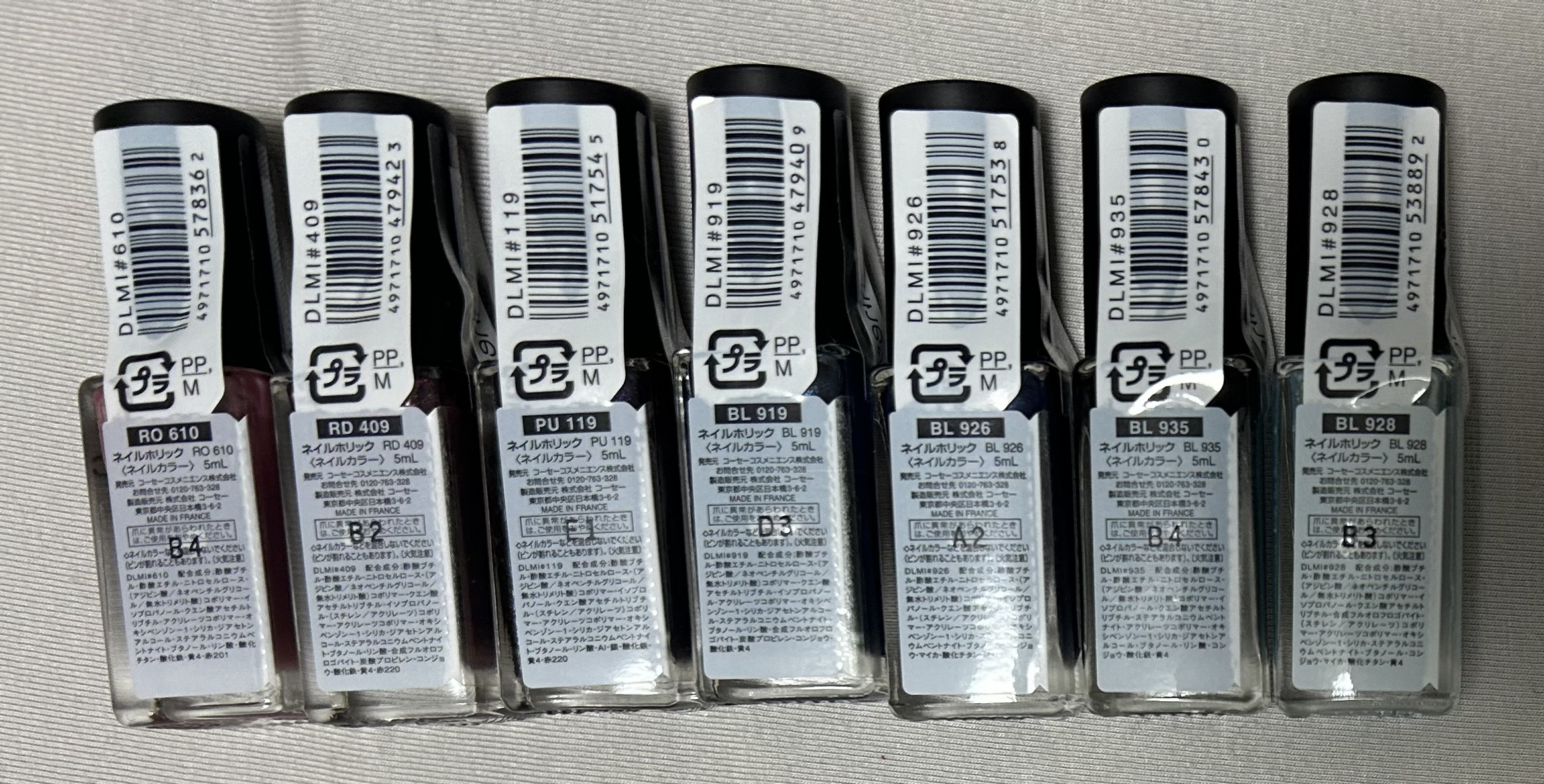 ネイルホリック Dark Fantasy Color/ネイルホリック/マニキュアを使ったクチコミ（2枚目）