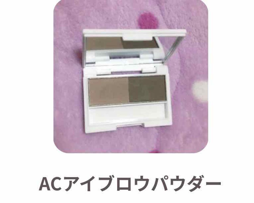 ACアイブロウパウダー/DAISO/パウダーアイブロウを使ったクチコミ(2枚目)