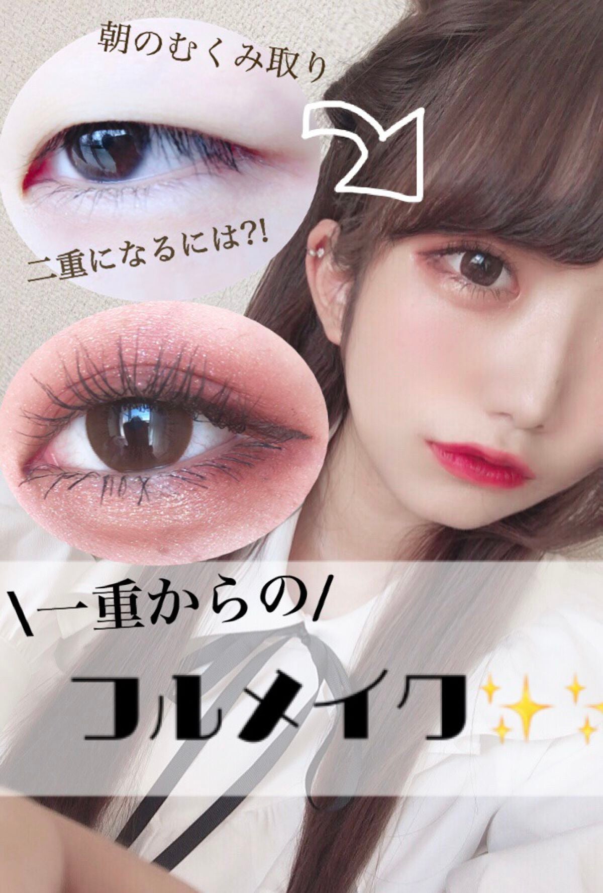 ロング&カールマスカラ アドバンストフィルム/ヒロインメイク/マスカラを使ったクチコミ(1枚目)