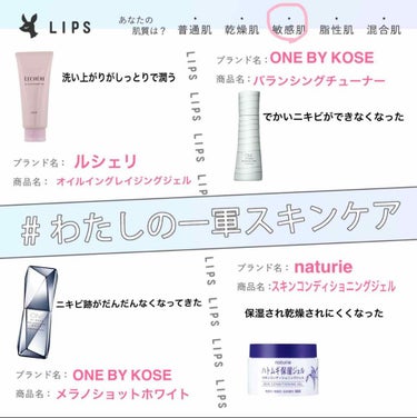 



#わたしの一軍スキンケア 
参加させて頂きます🙇‍♀️💓💓





私が毎日使っているものでリピートしている
ものでおススメです！！💓💓💓






