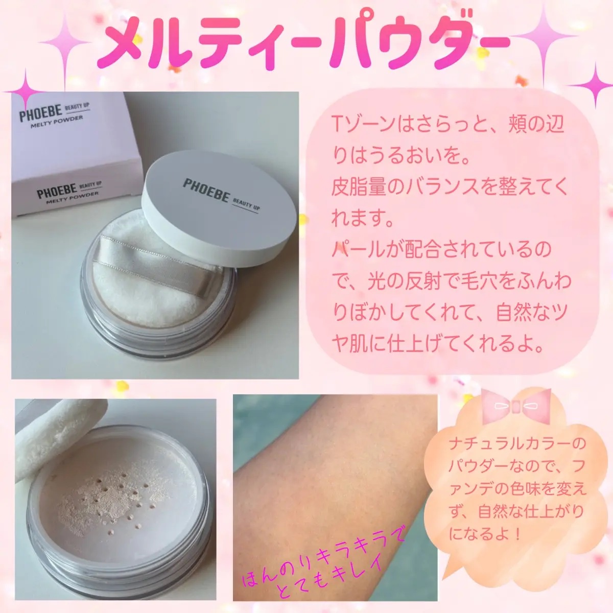 トーンアップUVエッセンス/PHOEBE BEAUTY UP/化粧下地を使ったクチコミ（2枚目）