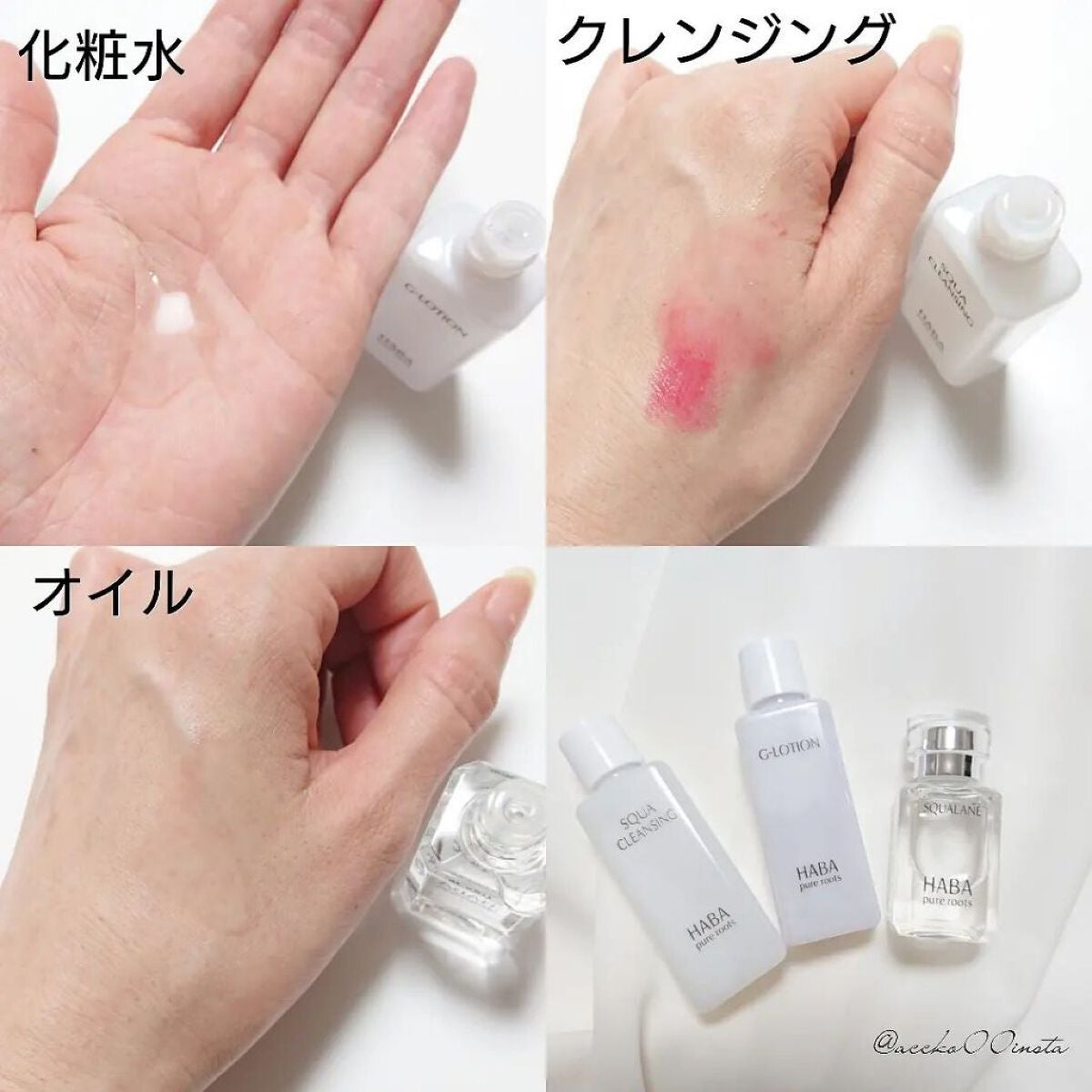 高品位「スクワラン」/HABA/フェイスオイルを使ったクチコミ(2枚目)