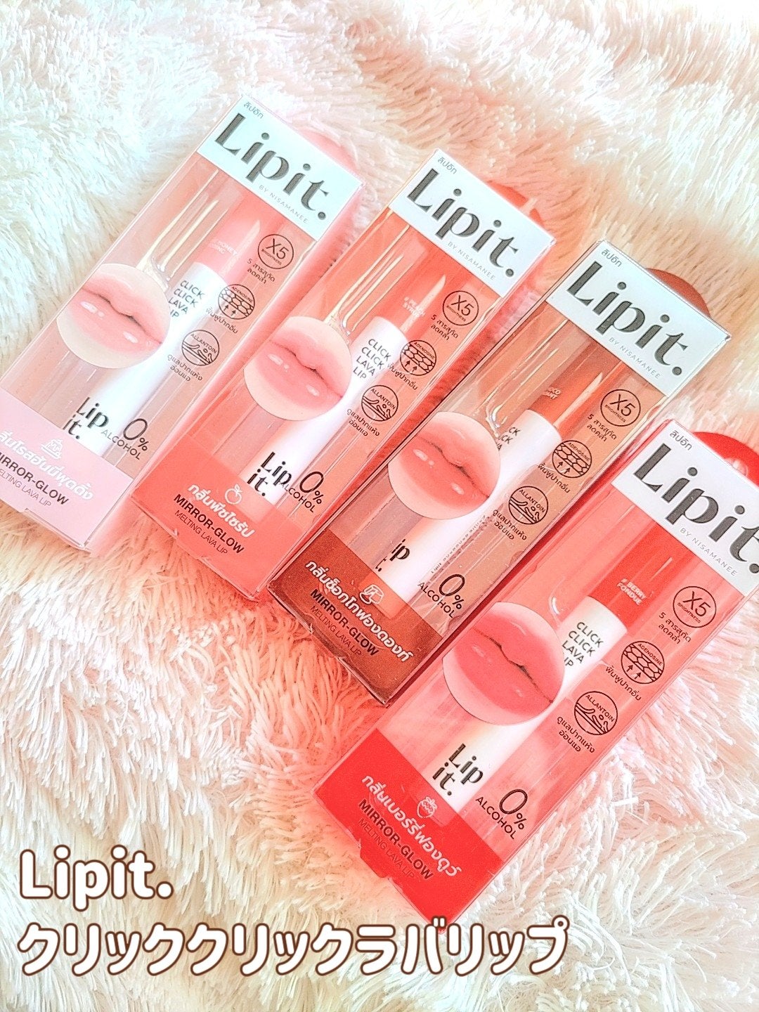 クリッククリック ラバリップ/Lipit./口紅を使ったクチコミ(2枚目)