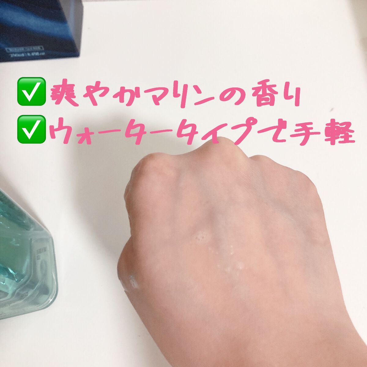 洗い流さないトリートメントライト/GROWUS/アウトバストリートメントを使ったクチコミ（3枚目）