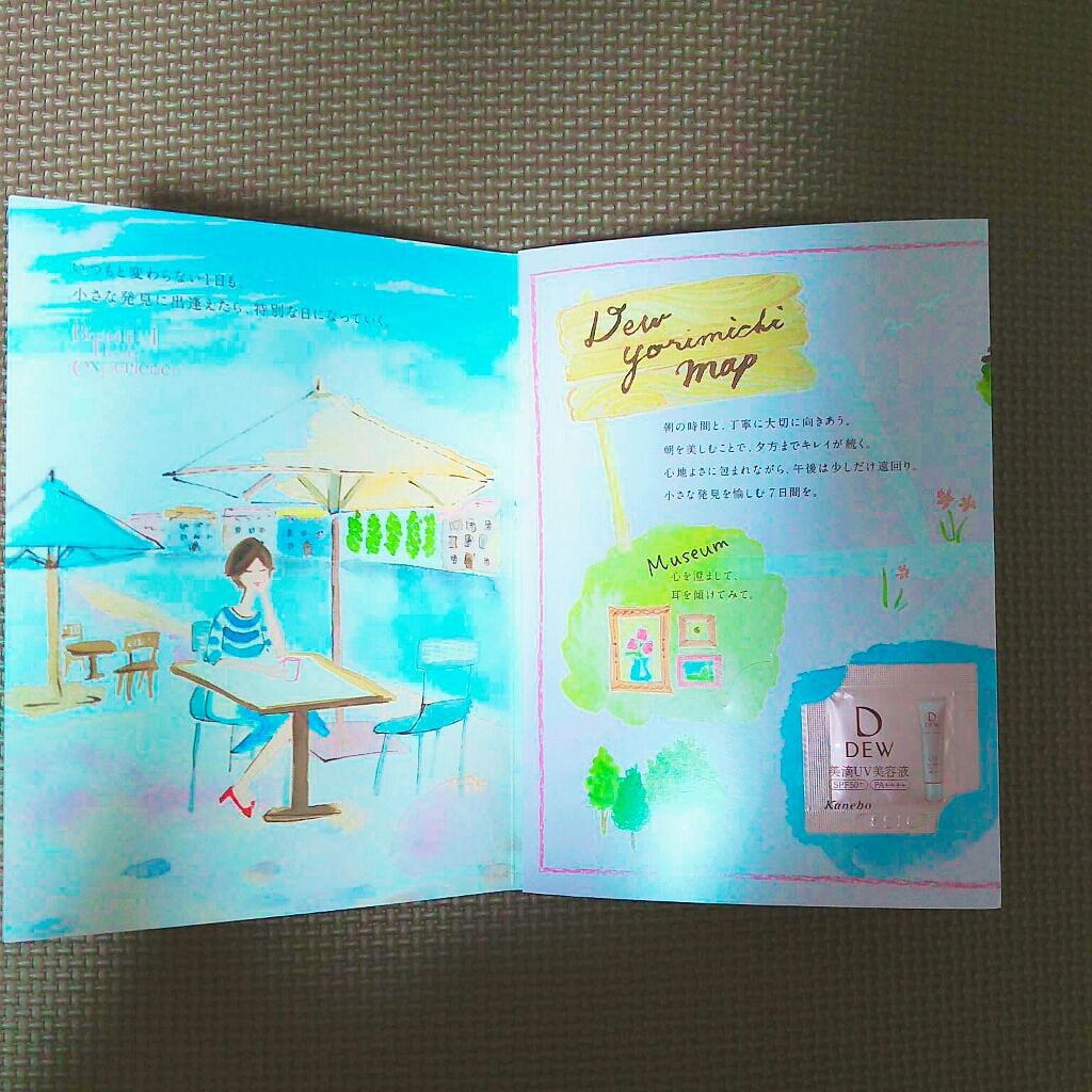 ローション しっとり/DEW/化粧水を使ったクチコミ(4枚目)