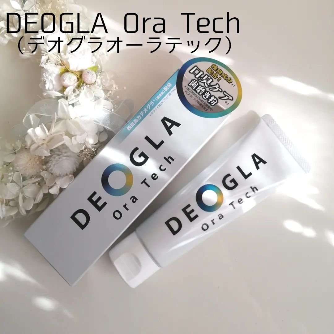 デオグラオーラテック オリジナル/DEOGLA/歯磨き粉を使ったクチコミ（1枚目）