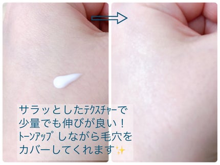 キープ コンフィデンス プライマー/vim BEAUTY/化粧下地を使ったクチコミ(3枚目)