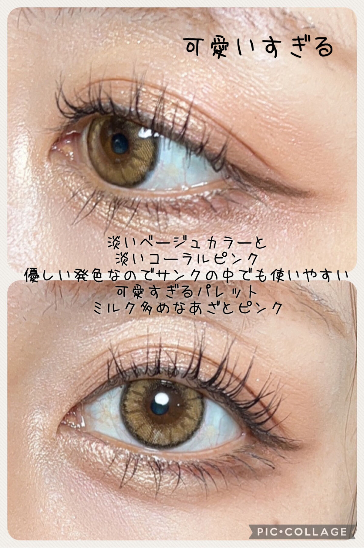 【旧】サンク クルール クチュール/Dior/アイシャドウパレットを使ったクチコミ（3枚目）