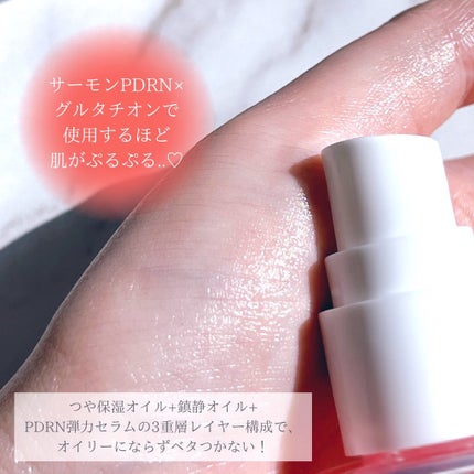 PDRNピンクセラムミスト/MEDICUBE/美容液を使ったクチコミ(3枚目)