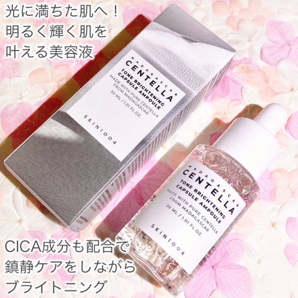 トーンブライトニング カプセルアンプル/SKIN1004/美容液を使ったクチコミ(2枚目)