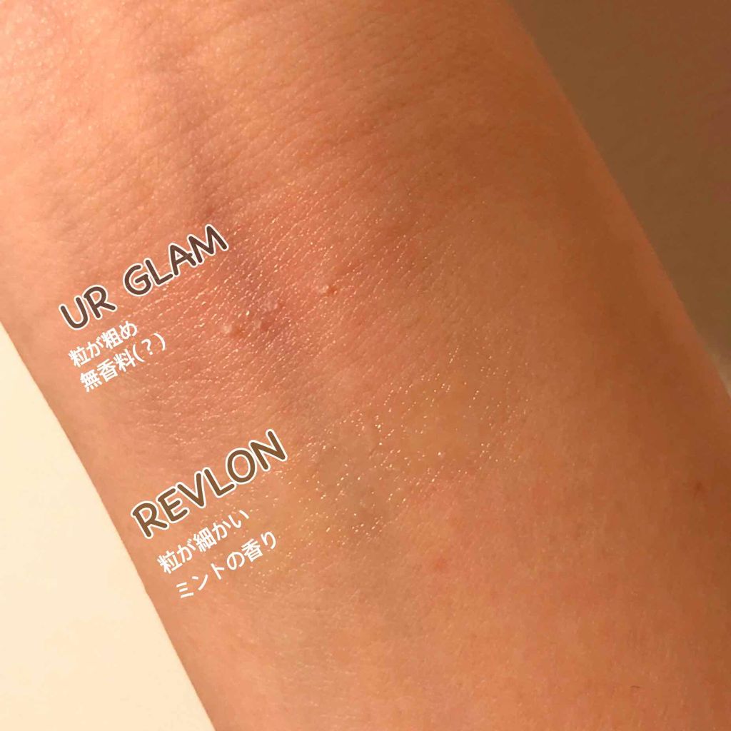 UR GLAM　LIP SCRUB/U R GLAM/リップスクラブを使ったクチコミ（2枚目）