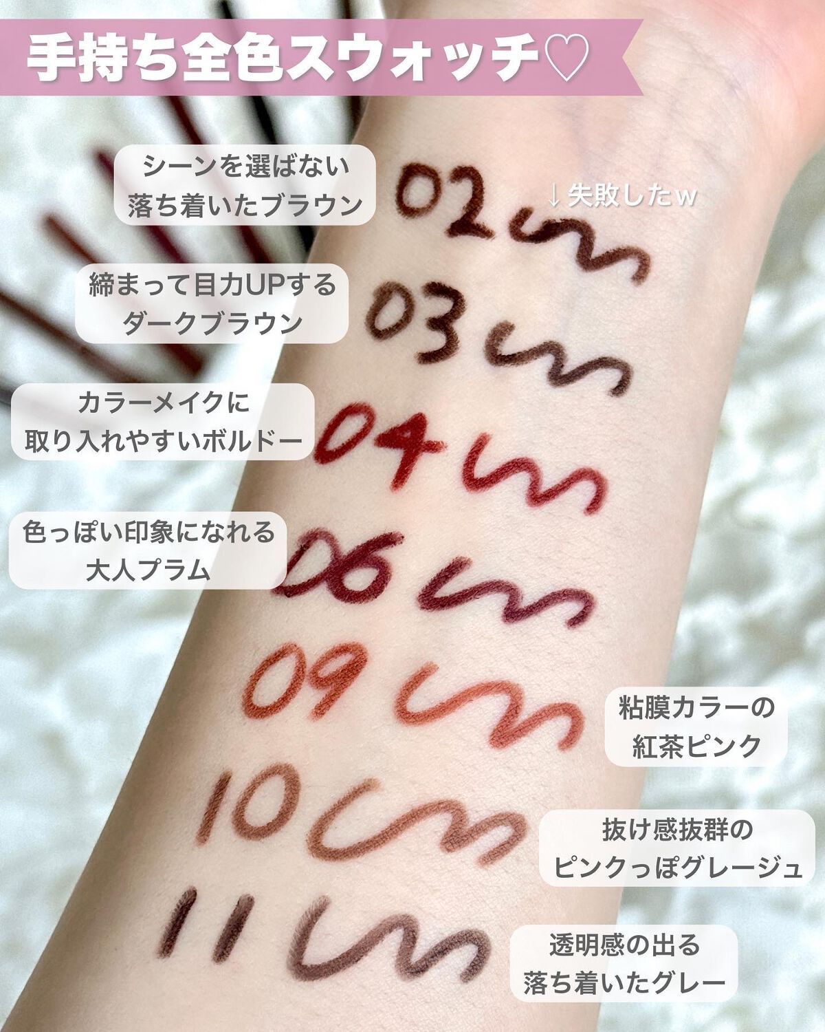 クリーミータッチライナー/キャンメイク/ジェルアイライナーを使ったクチコミ（3枚目）