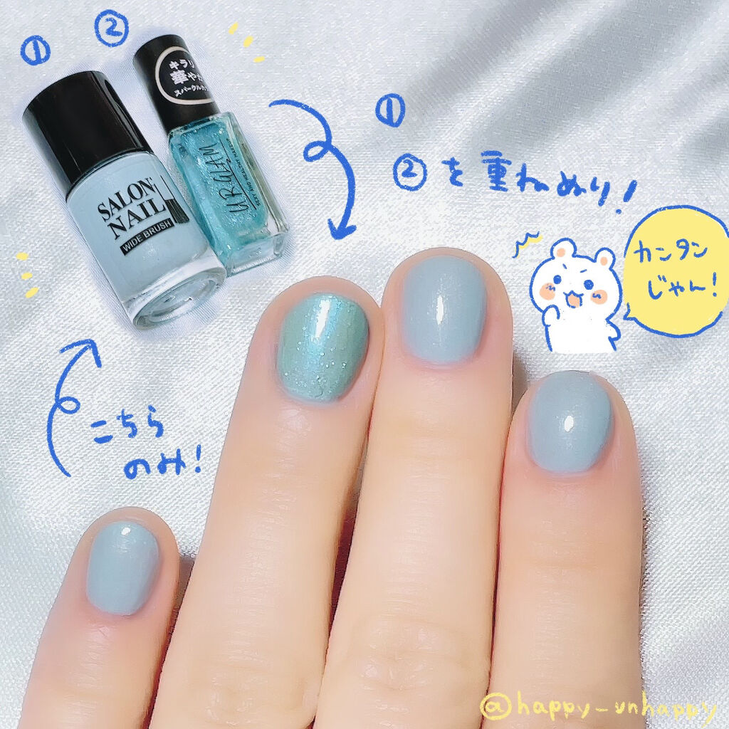 UR GLAM　COLOR NAIL SELECTION/U R GLAM/マニキュアを使ったクチコミ（2枚目）