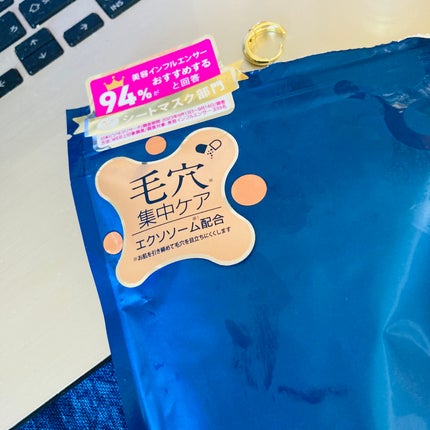 EX VCセラムマスク/EXO LABO/シートマスク・パックを使ったクチコミ(7枚目)