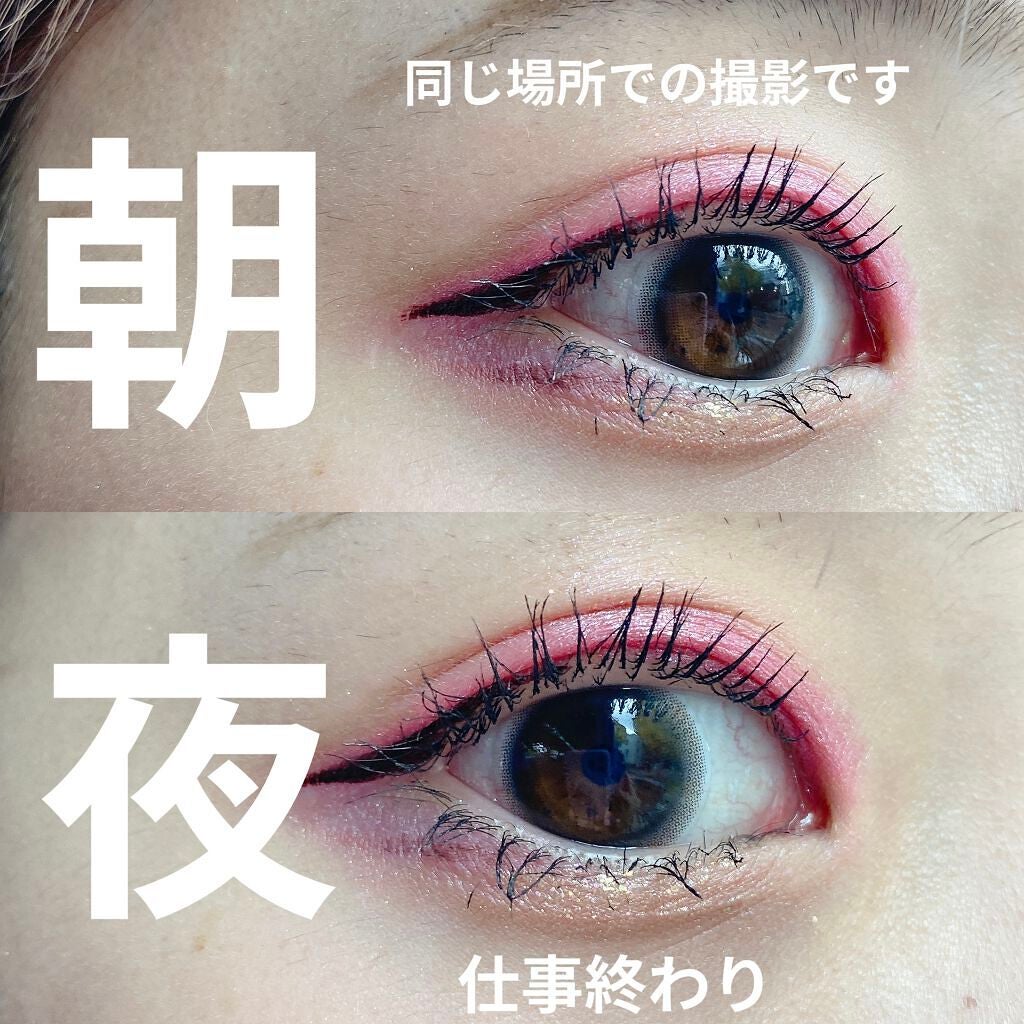 フィルム マスカラ ロング&セパレート/ADDICTION/マスカラを使ったクチコミ(2枚目)