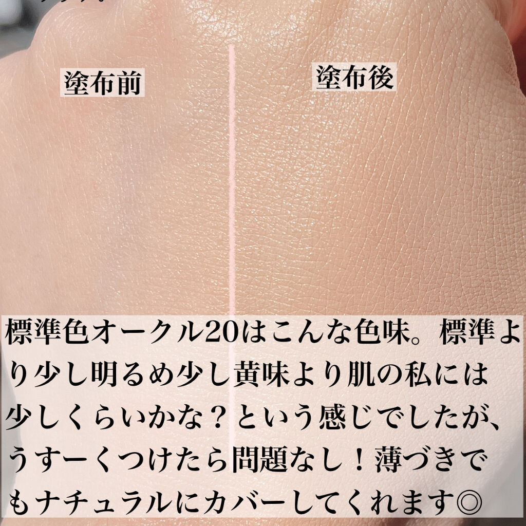 ドラマティックエッセンスリキッド/マキアージュ/リキッドファンデーションを使ったクチコミ（3枚目）