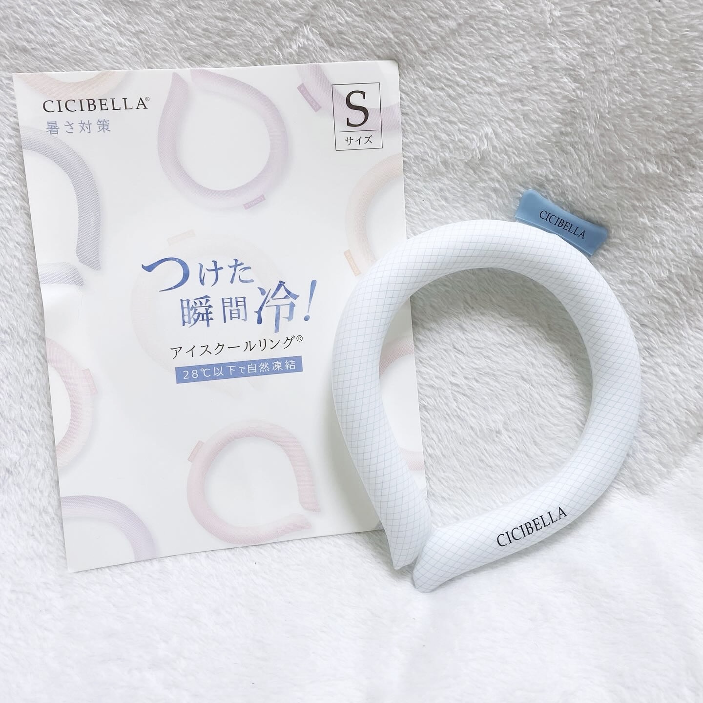 アイスクールリング/CICIBELLA/ボディグッズを使ったクチコミ（1枚目）