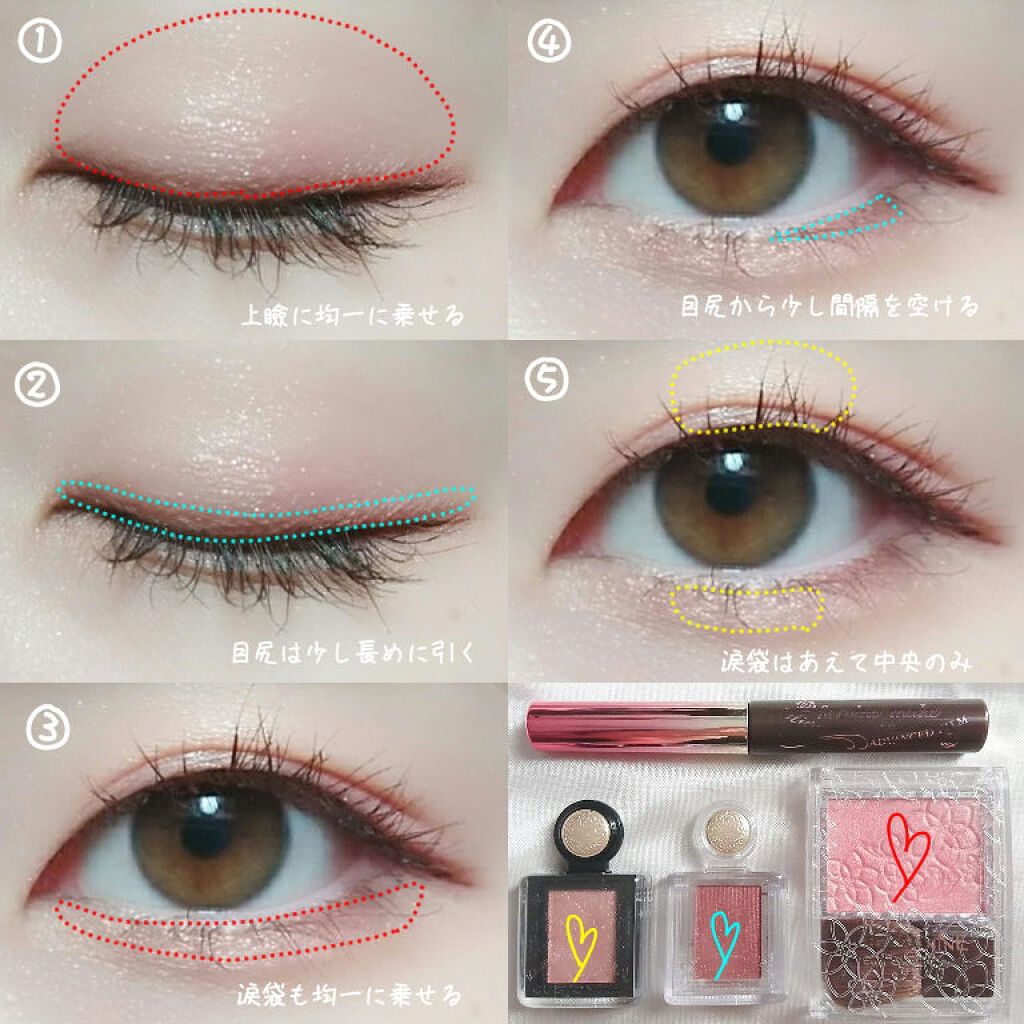 シャドーカスタマイズ/MAJOLICA MAJORCA/単色アイシャドウを使ったクチコミ（3枚目）