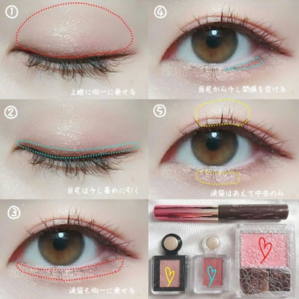 シャドーカスタマイズ/MAJOLICA MAJORCA/単色アイシャドウを使ったクチコミ(3枚目)