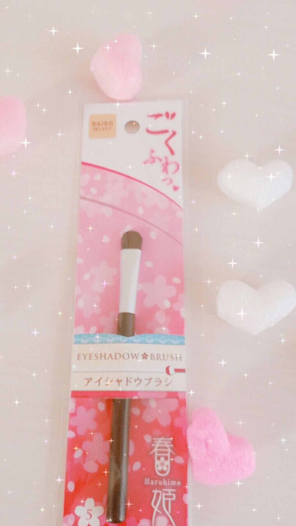 春姫 アイシャドウブラシ/DAISO/メイクブラシを使ったクチコミ（3枚目）