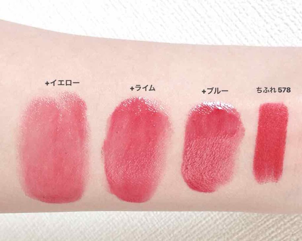 口紅(詰替用)/ちふれ/口紅を使ったクチコミ(1枚目)