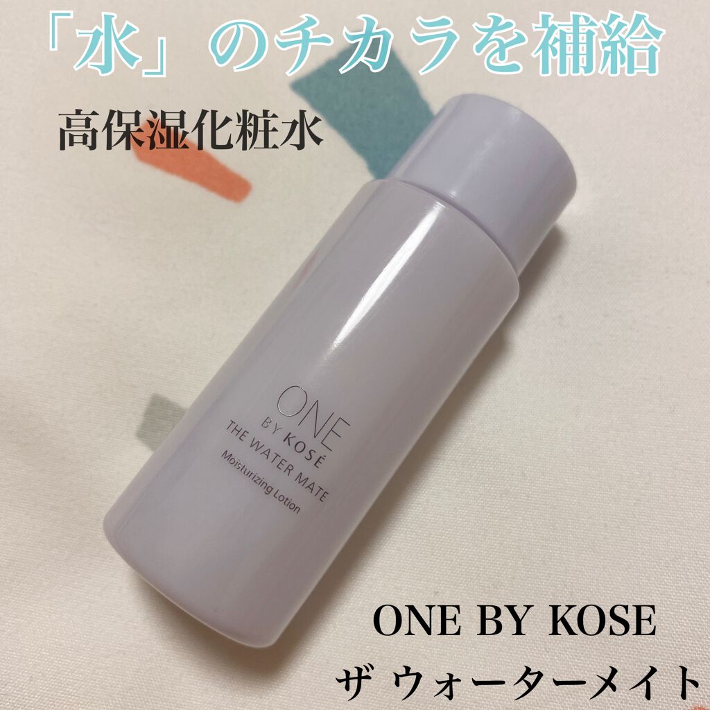 ザ ウォーター メイト/ONE BY KOSE/化粧水を使ったクチコミ（1枚目）