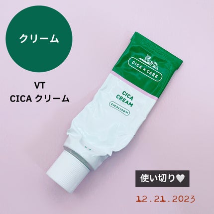 CICA クリーム/VT/フェイスクリームを使ったクチコミ(1枚目)