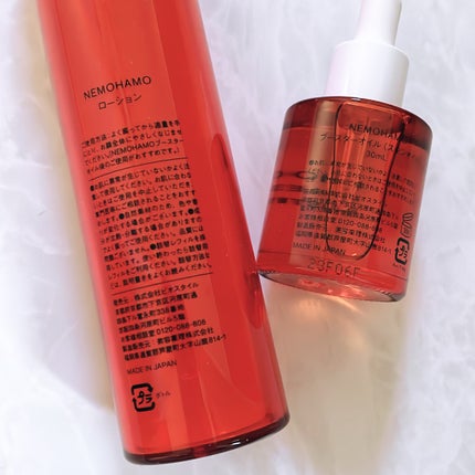 ブースターオイル/NEMOHAMO/フェイスオイルを使ったクチコミ(2枚目)