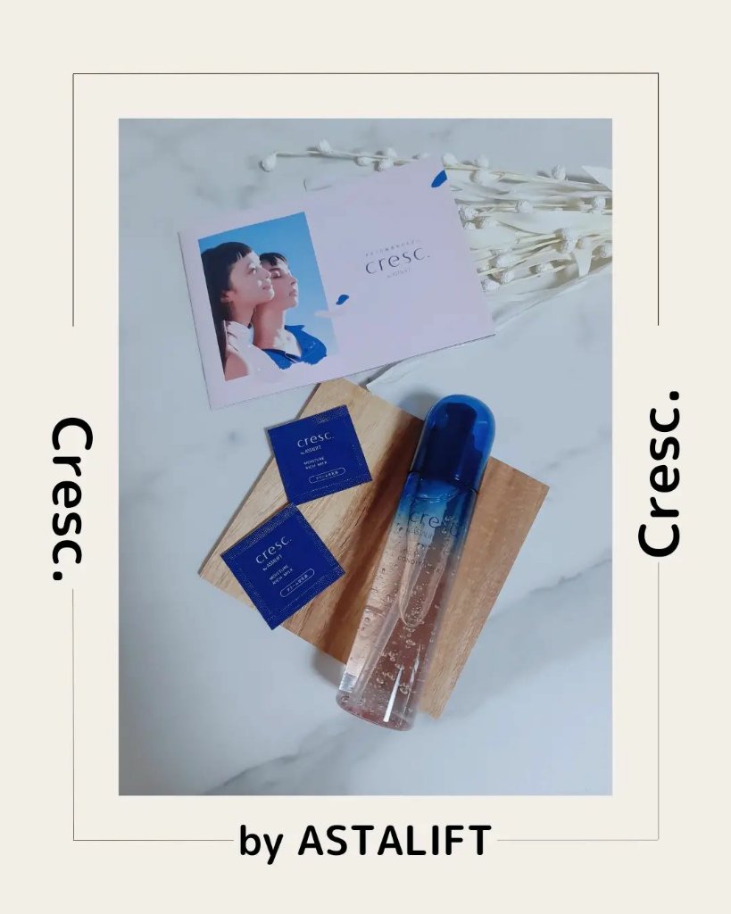 ジェリー コンディショナー/cresc. by ASTALIFT/化粧水を使ったクチコミ（1枚目）