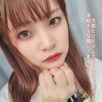 白雪りんご🍎 on LIPS 「🍎keyboドトムリッププランパー🍎\即時効果で唇をふっくら..」(6枚目)