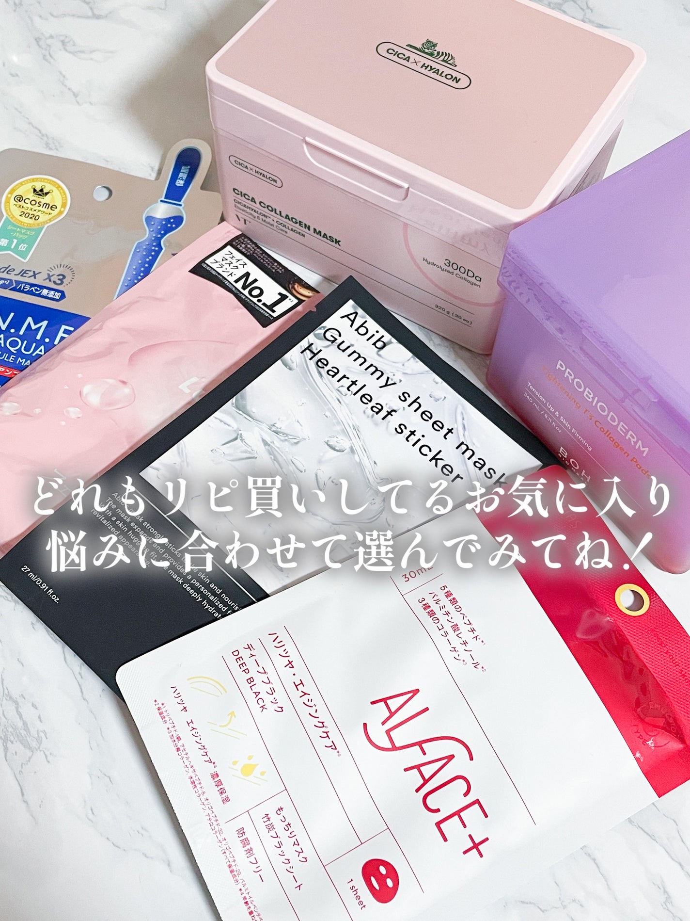 N.M.FアクアアンプルマスクJEX/MEDIHEAL/シートマスク・パックを使ったクチコミ(8枚目)