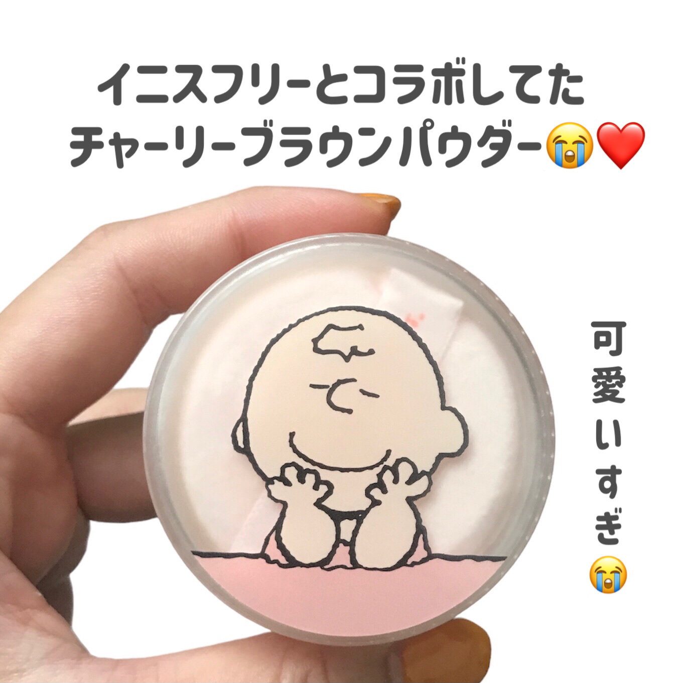 ノーセバム　ミネラルパウダー　N/innisfree/ルースパウダーを使ったクチコミ（2枚目）