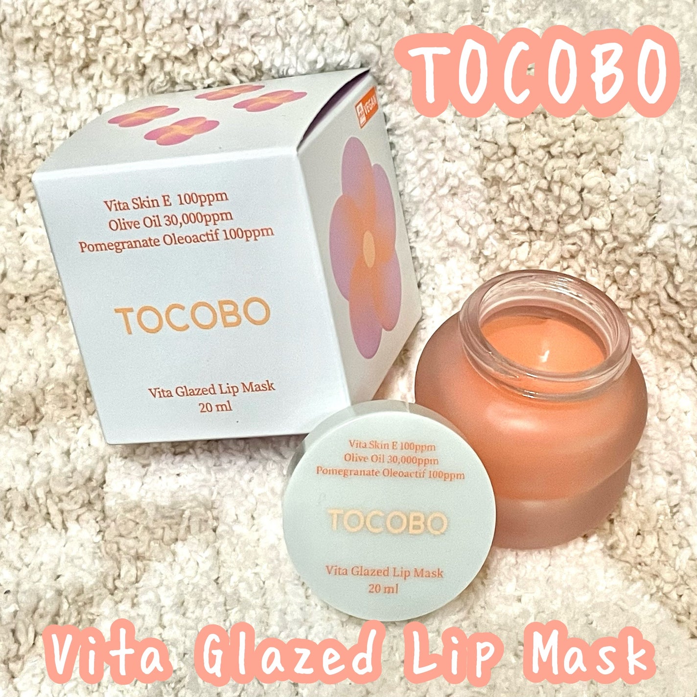 ビタグレーズドリップマスク/TOCOBO/リップマスクを使ったクチコミ(1枚目)