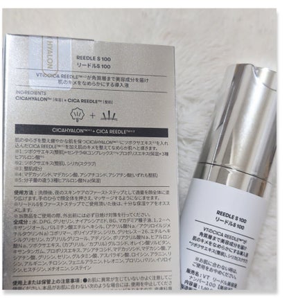 リードルショット100/VT/美容液を使ったクチコミ(2枚目)