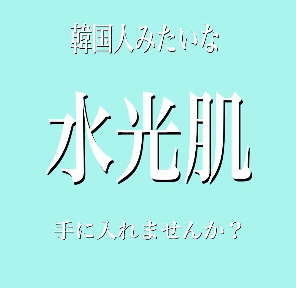 プロテクトUV/モイスティーヌ/日焼け止めクリームを使ったクチコミ（1枚目）