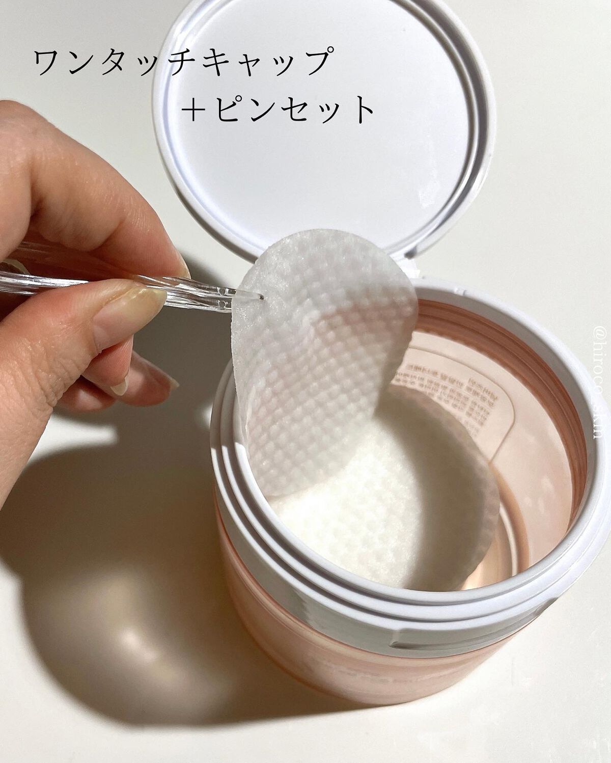 4番 毛穴ゼロたまご肌トナーパッド/numbuzin/トナーパッドを使ったクチコミ(6枚目)