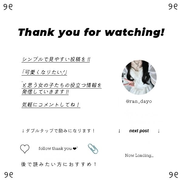 クイックラッシュカーラー/キャンメイク/マスカラ下地を使ったクチコミ（3枚目）