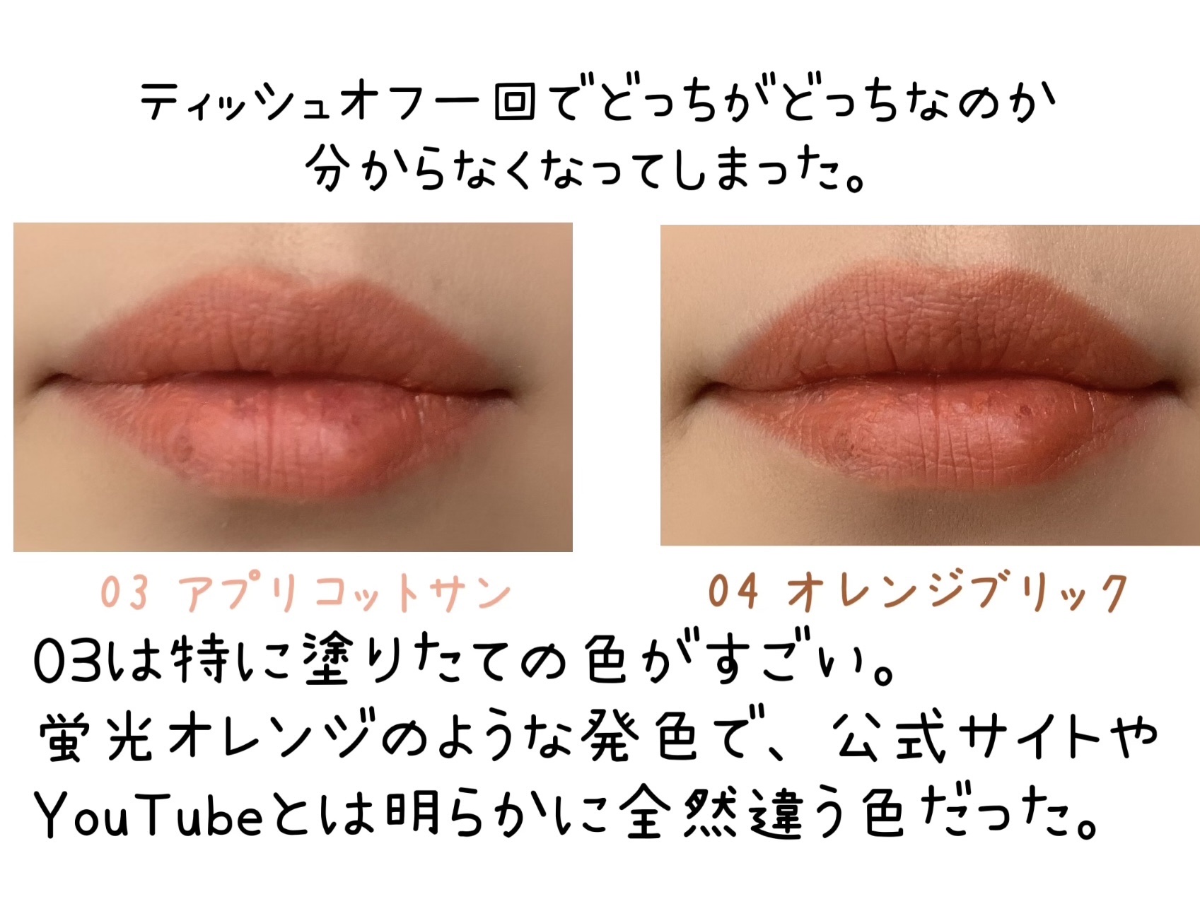 を使ったクチコミ（3枚目）