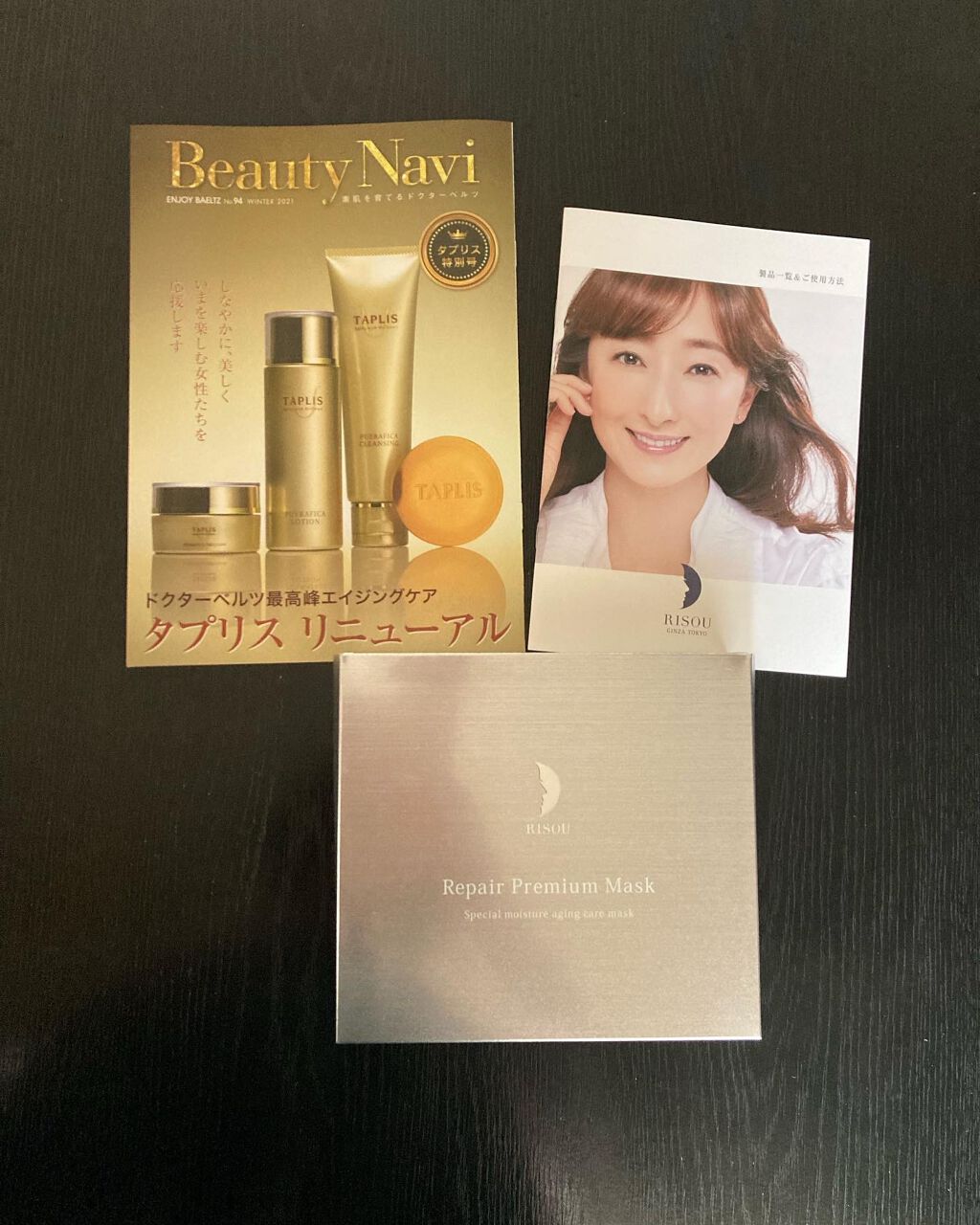 リソウ リペアプレミアムマスク/リソウコーポレーション/シートマスク・パックを使ったクチコミ(1枚目)