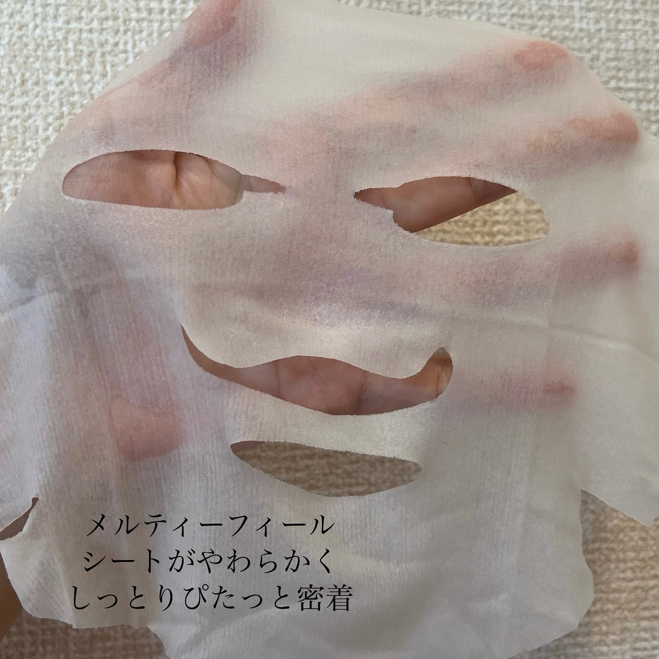 ルルルン ハイドラ EX マスク/ルルルン/シートマスク・パックを使ったクチコミ（2枚目）