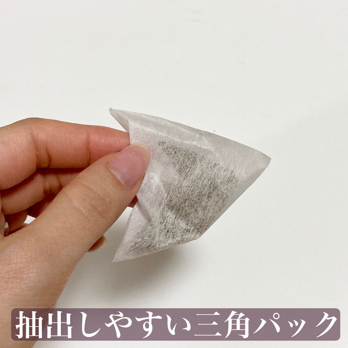 水出しフレーバーティー 白桃&グリーンルイボス/無印良品/ドリンクを使ったクチコミ（2枚目）