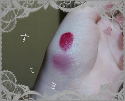 ヴィセ アヴァン リップスティック/Visée/口紅を使ったクチコミ(1枚目)