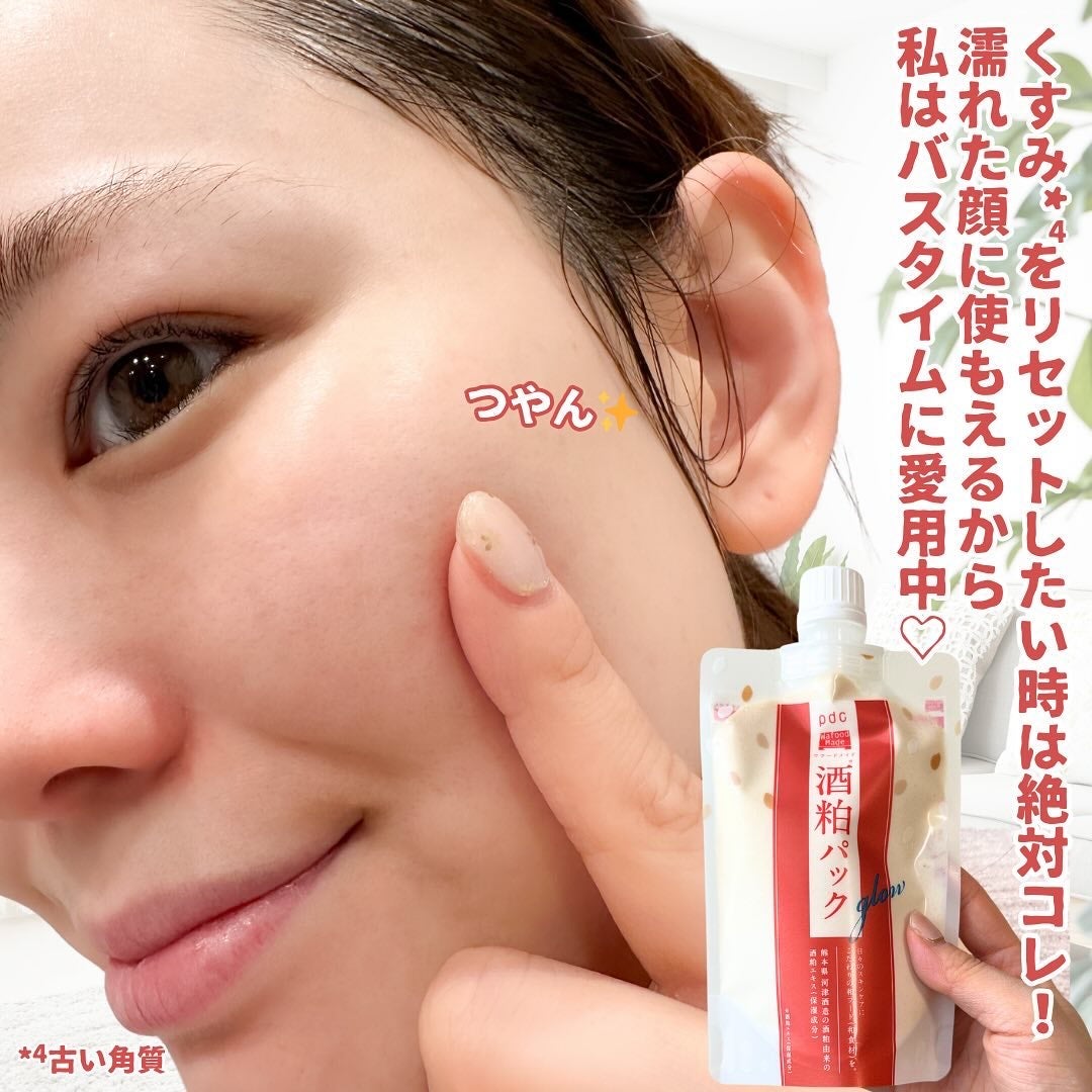 ワフードメイド 酒粕パック グロー/pdc/洗い流すパック・マスクを使ったクチコミ(4枚目)