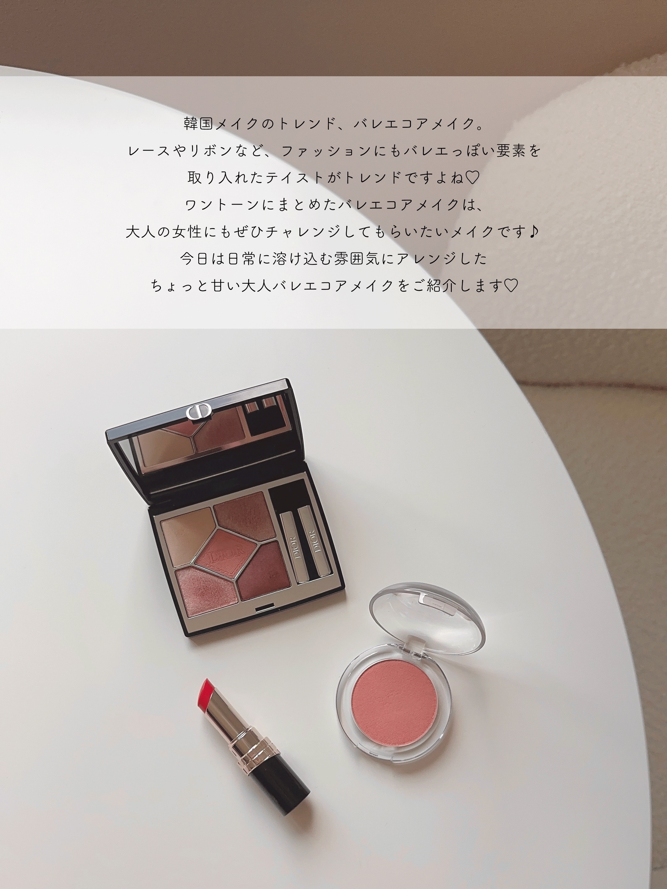 ドロップウェアチーク 05 ほろよいイチゴ/JUDYDOLL/パウダーチークを使ったクチコミ（2枚目）