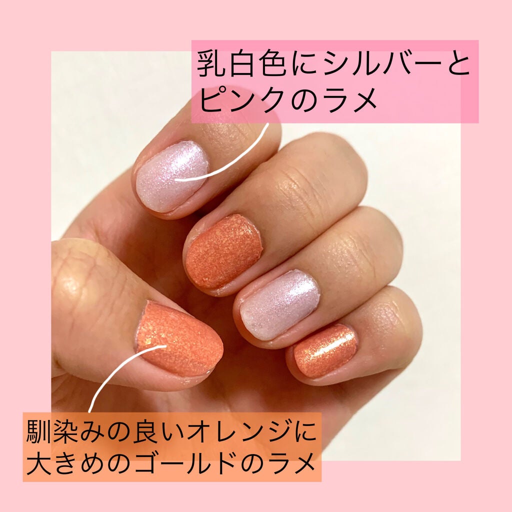 カラフルネイルズ/キャンメイク/マニキュアを使ったクチコミ(2枚目)