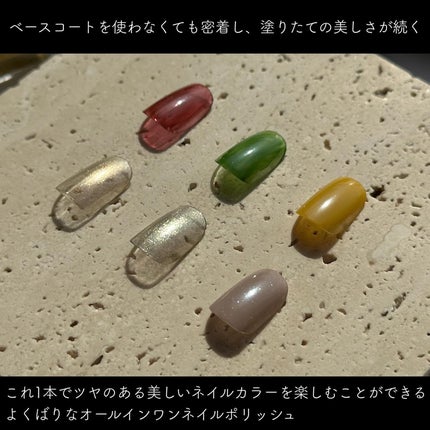 NUMBER POLISH 08 Mustard/D-UP/マニキュアを使ったクチコミ(2枚目)