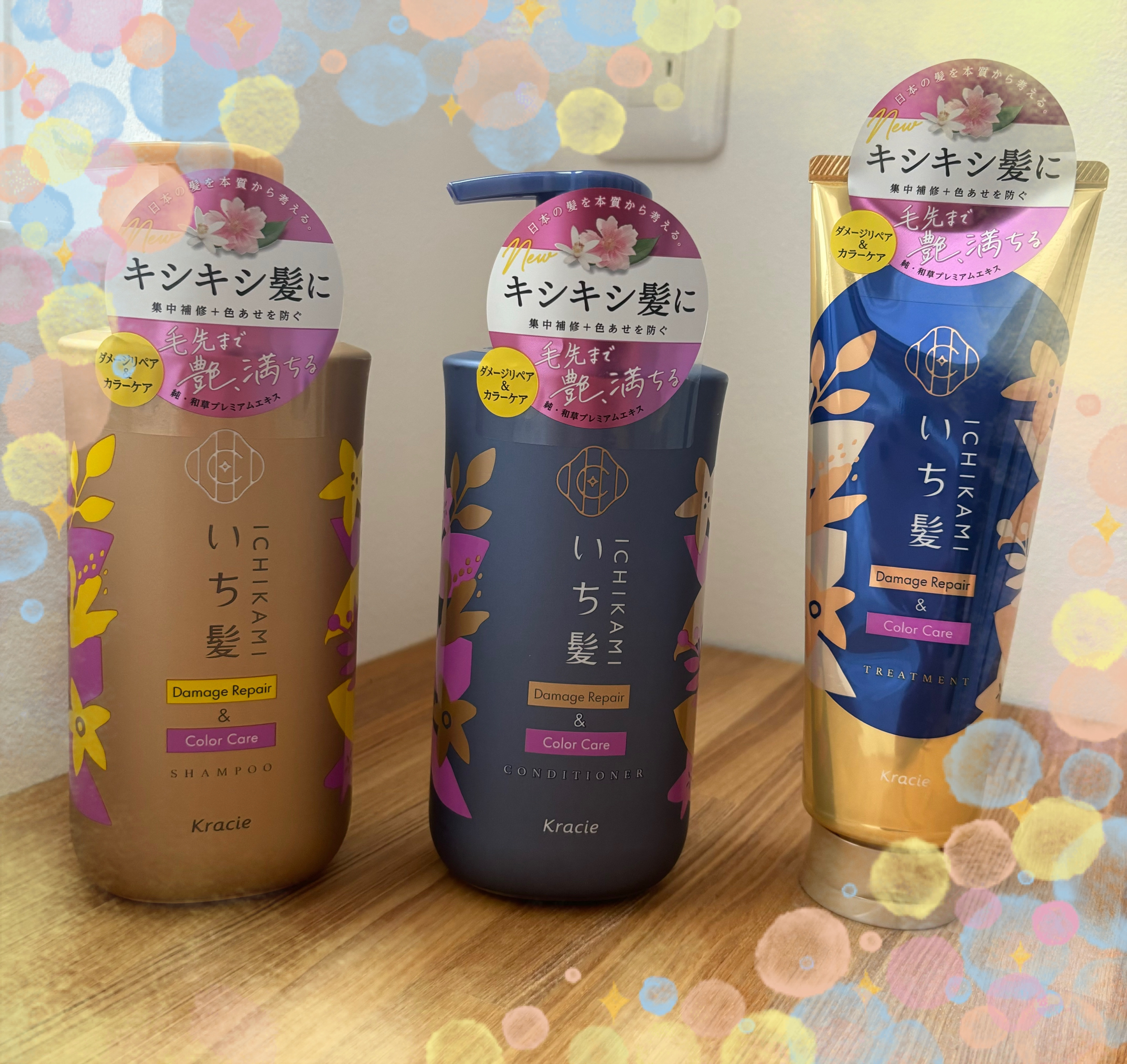 限定シャンプー・コンディショナー】ヴァルキリー｜ラッシュの使い方を