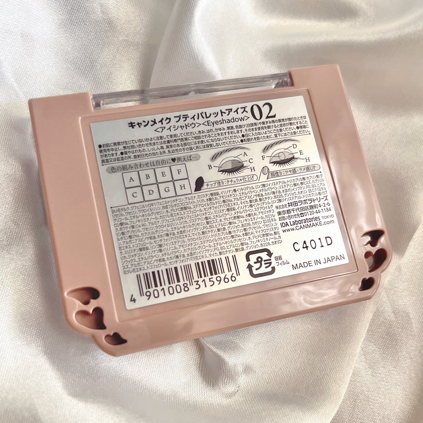 クリーミータッチライナー/キャンメイク/ジェルアイライナーを使ったクチコミ(3枚目)